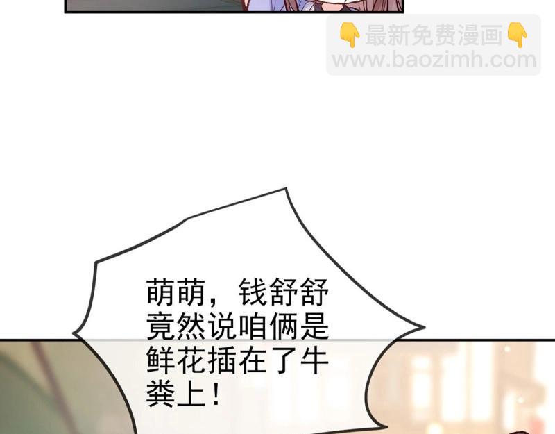 第15话 芬香(1/4)-第14话