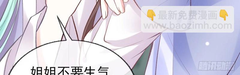 第15话 芬香(1/4)-第14话