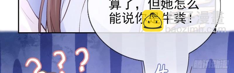 第15话 芬香(1/4)-第14话