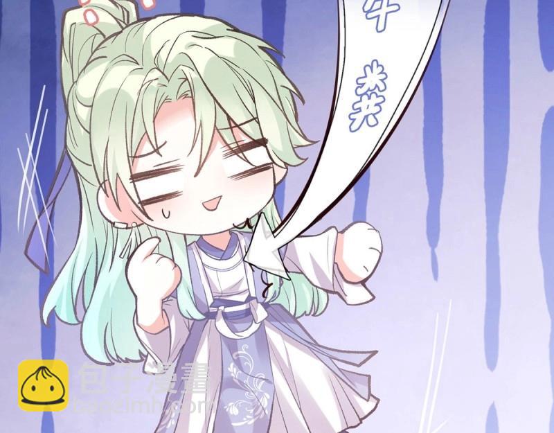 第15话 芬香(1/4)-第14话