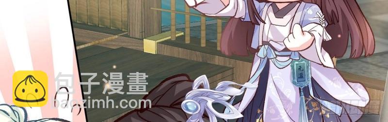 第15话 芬香(1/4)-第14话