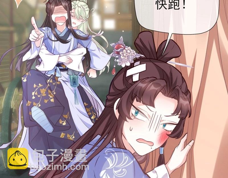 第15话 芬香(1/4)-第14话