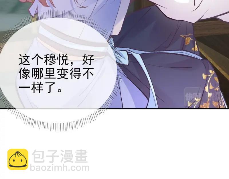 第15话 芬香(1/4)-第14话