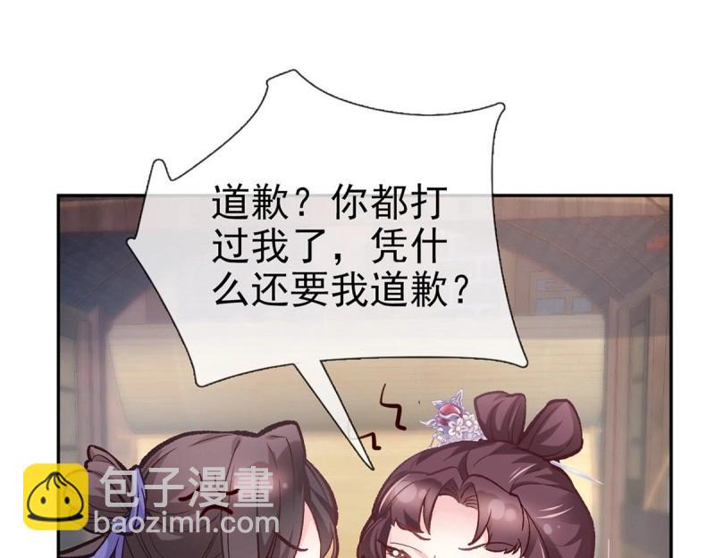 第15话 芬香(1/4)-第14话