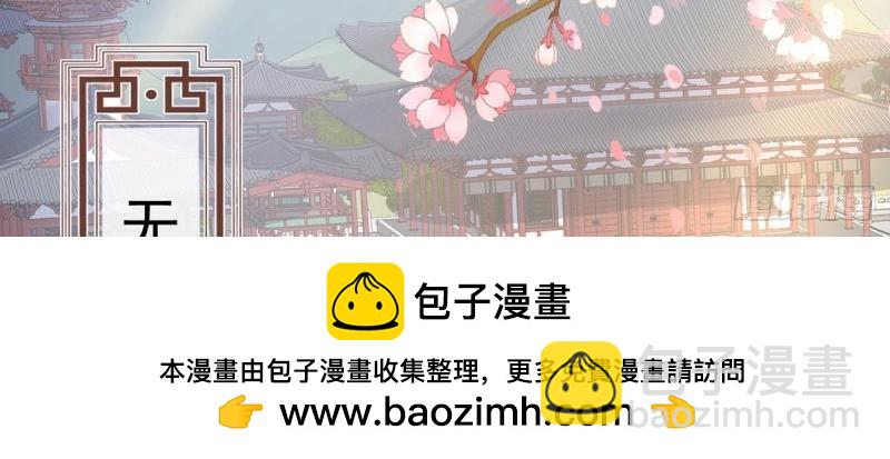 第15话 芬香(1/4)-第14话