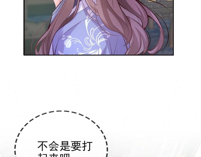 第17话 深夜诱惑(1/3)-第16话