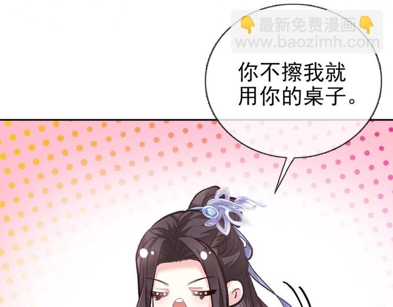 第17话 深夜诱惑(1/3)-第16话