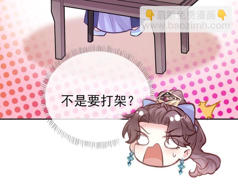 第17话 深夜诱惑(1/3)-第16话