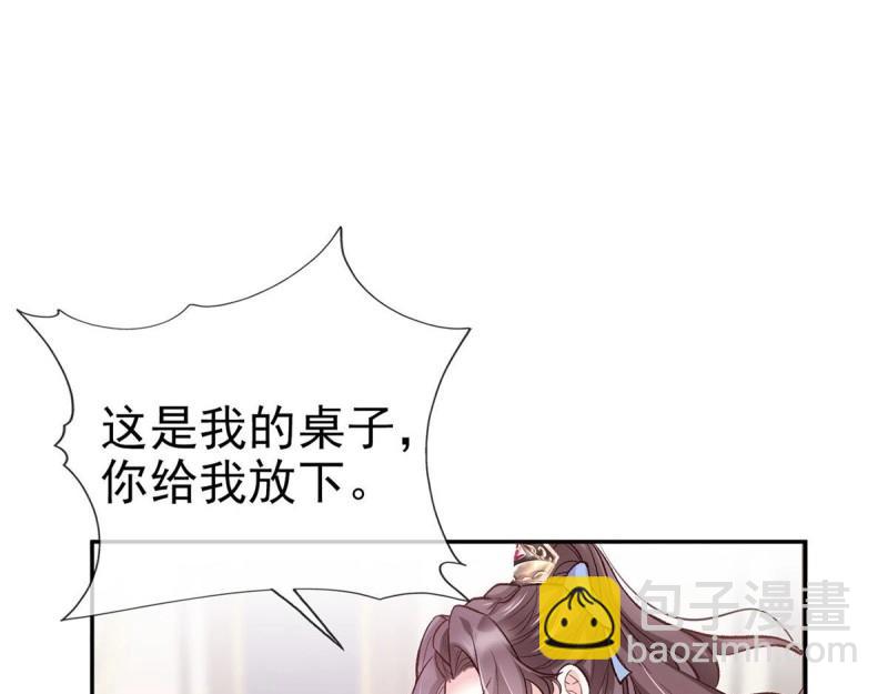 第17话 深夜诱惑(1/3)-第16话