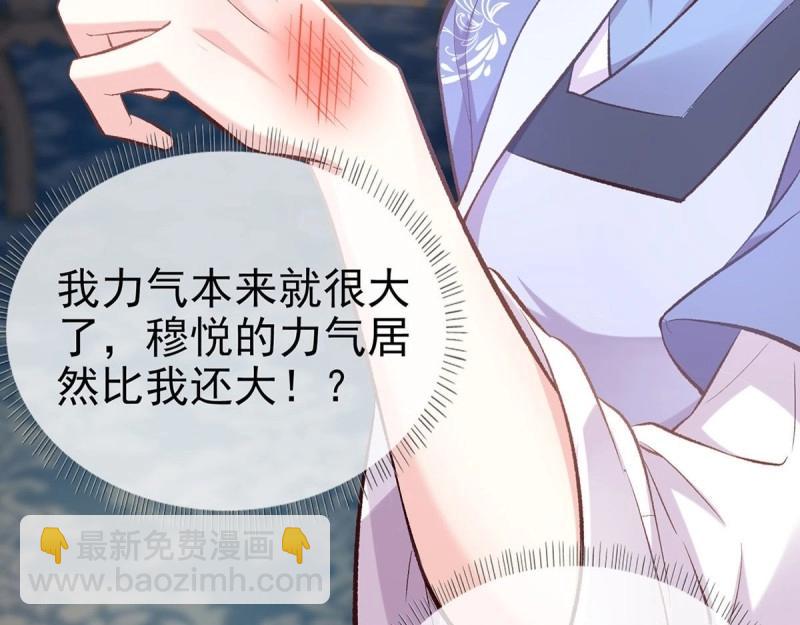 第17话 深夜诱惑(1/3)-第16话