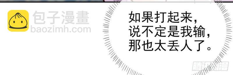 第17话 深夜诱惑(1/3)-第16话