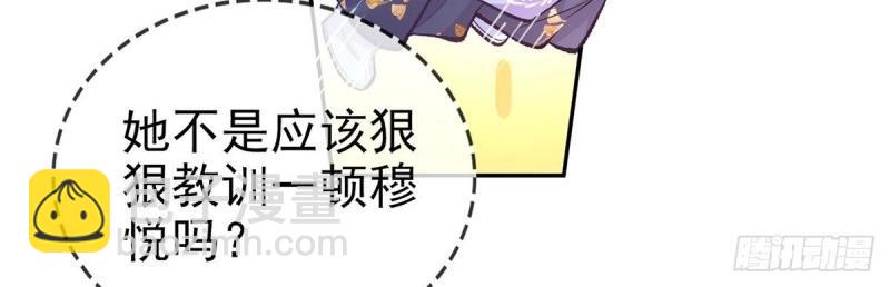 第17话 深夜诱惑(1/3)-第16话