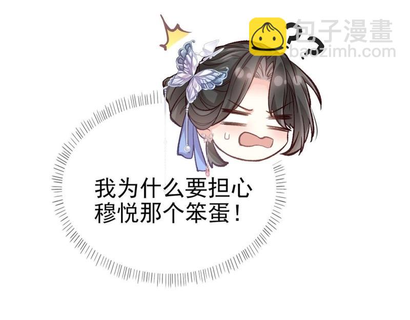 第17话 深夜诱惑(1/3)-第16话