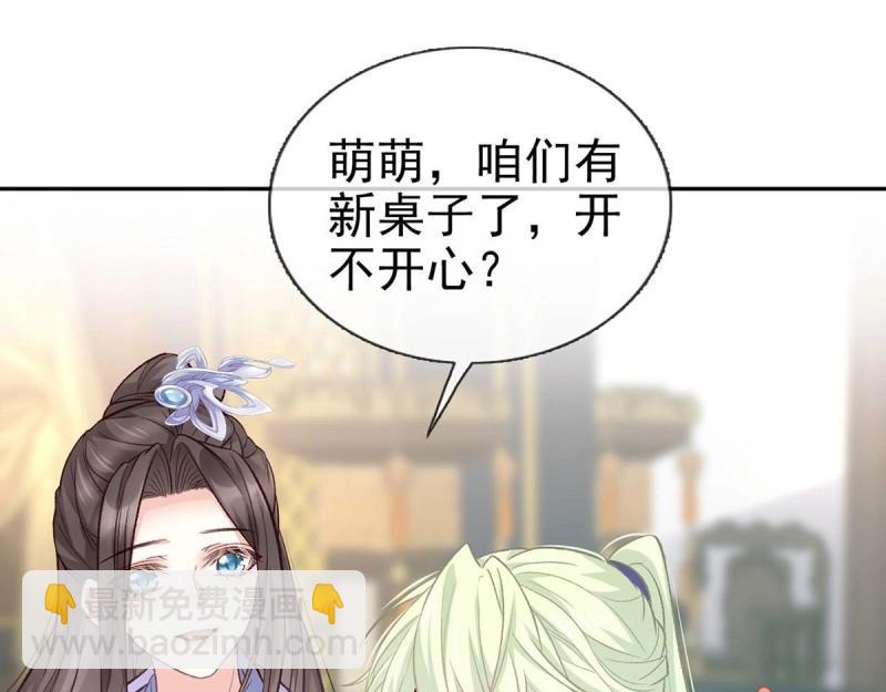 第17话 深夜诱惑(1/3)-第16话