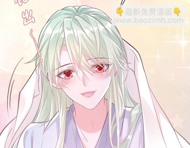 第19话 你的小可爱突然出现(1/3)-第18话