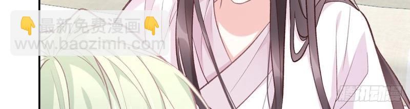 第19话 你的小可爱突然出现(1/3)-第18话