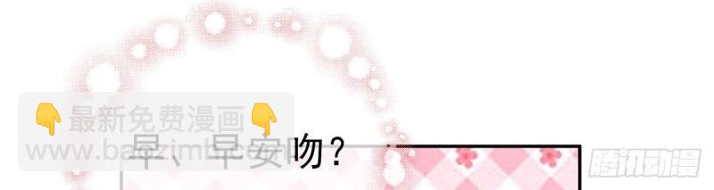 第19话 你的小可爱突然出现(1/3)-第18话