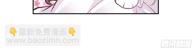 第19话 你的小可爱突然出现(1/3)-第18话