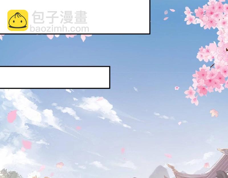 第19话 你的小可爱突然出现(1/3)-第18话