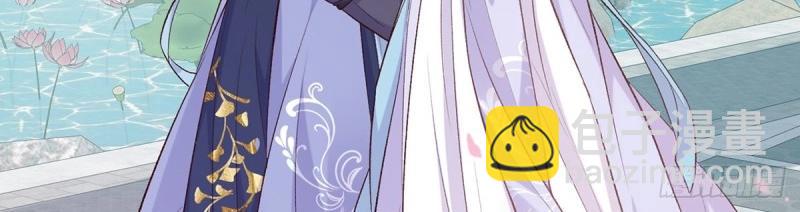 第19话 你的小可爱突然出现(1/3)-第18话