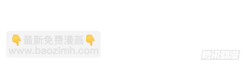 第19话 你的小可爱突然出现(1/3)-第18话