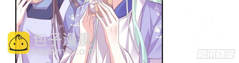 第19话 你的小可爱突然出现(1/3)-第18话