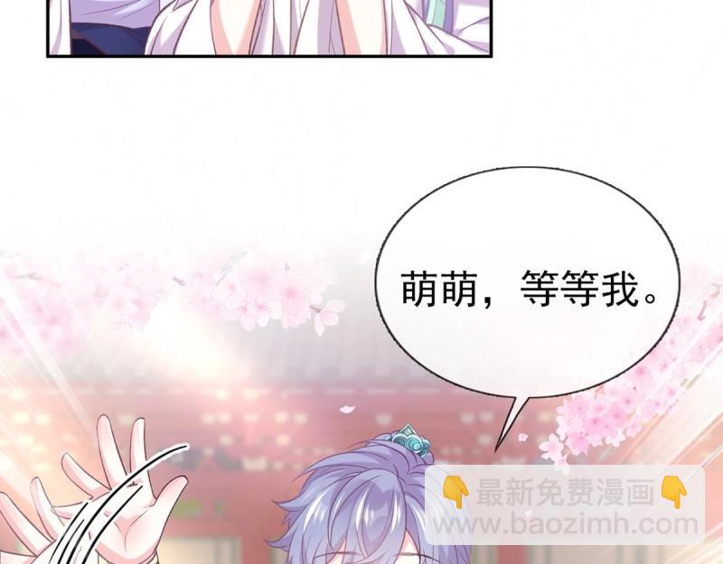 第19话 你的小可爱突然出现(1/3)-第18话