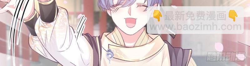 第19话 你的小可爱突然出现(1/3)-第18话