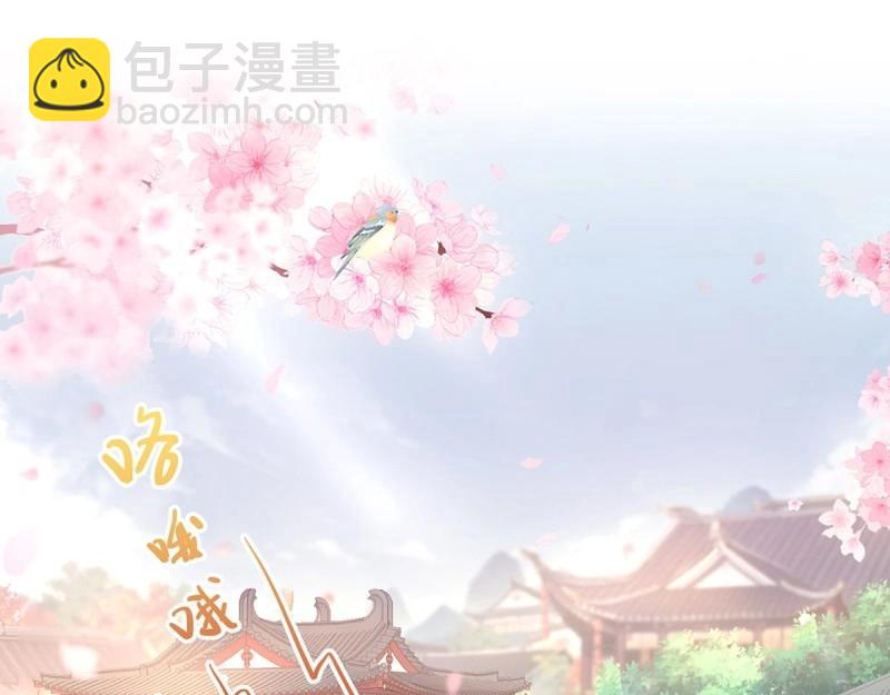 第19话 你的小可爱突然出现(1/3)-第18话