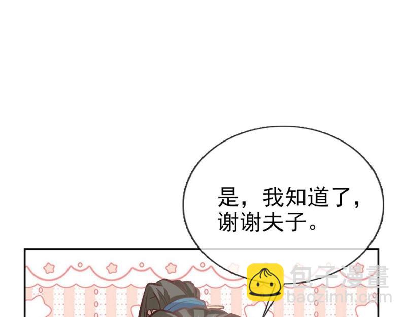 第21话 更大更甜(1/3)-第20话