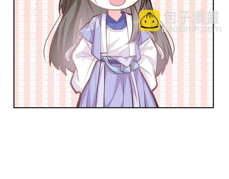 第21话 更大更甜(1/3)-第20话