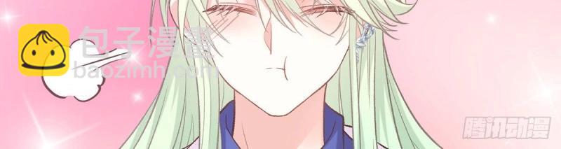 第21话 更大更甜(1/3)-第20话