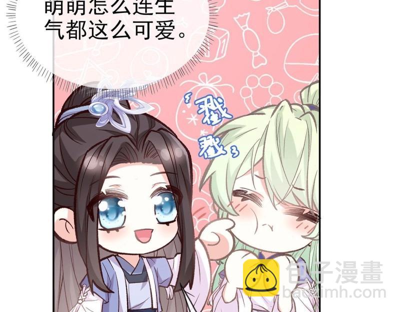 第21话 更大更甜(1/3)-第20话