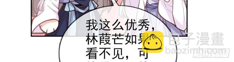 第21话 更大更甜(1/3)-第20话