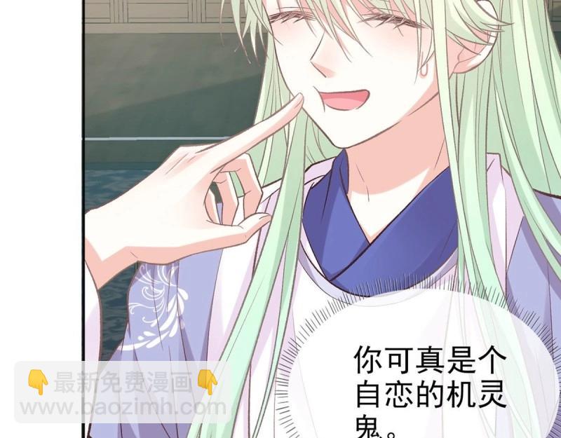 第21话 更大更甜(1/3)-第20话