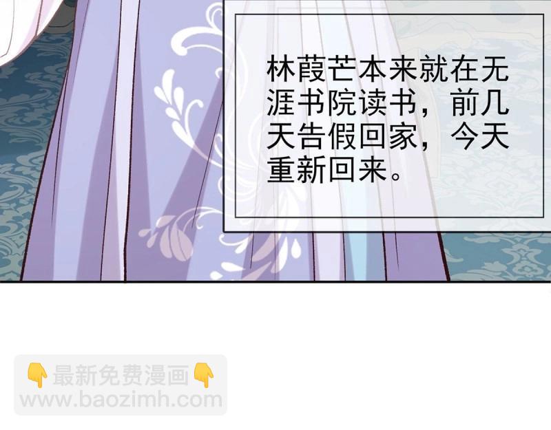 第21话 更大更甜(1/3)-第20话