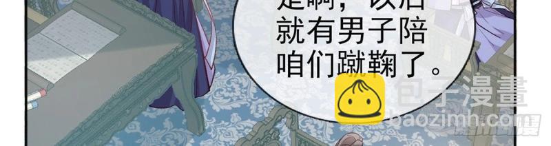 第21话 更大更甜(1/3)-第20话