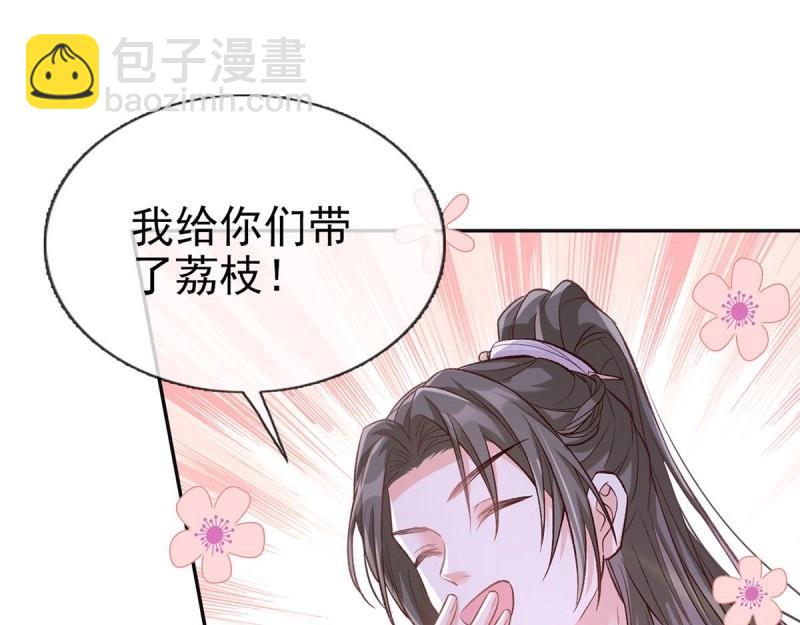 第21话 更大更甜(1/3)-第20话