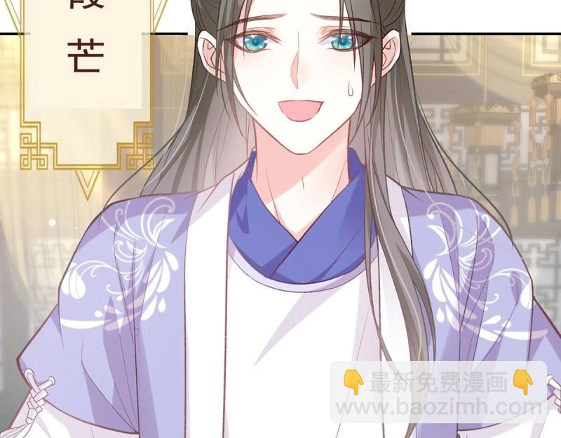 第21话 更大更甜(1/3)-第20话