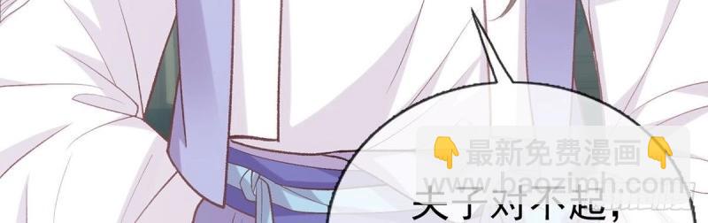 第21话 更大更甜(1/3)-第20话