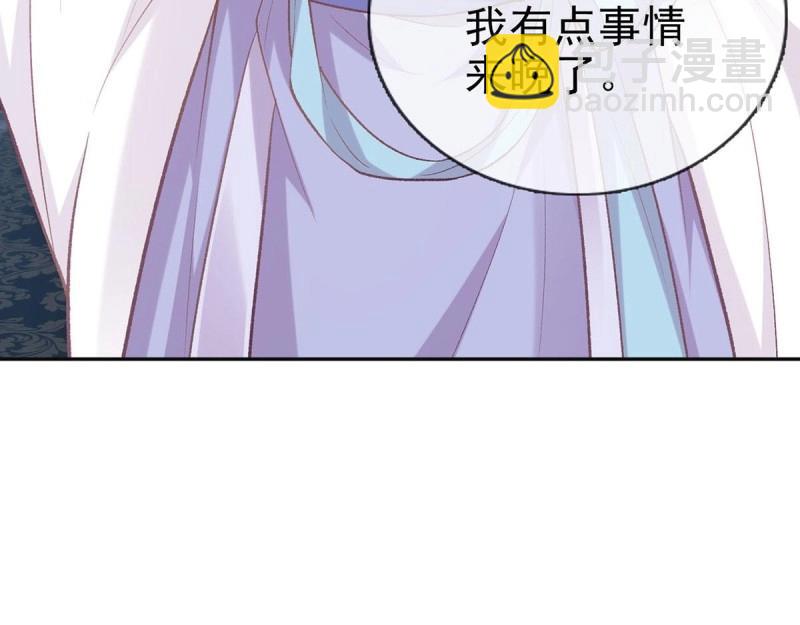 第21话 更大更甜(1/3)-第20话