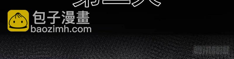 第23话 你不行(1/4)-第22话