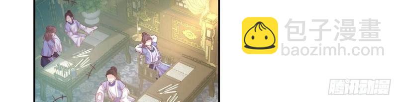 第23话 你不行(1/4)-第22话