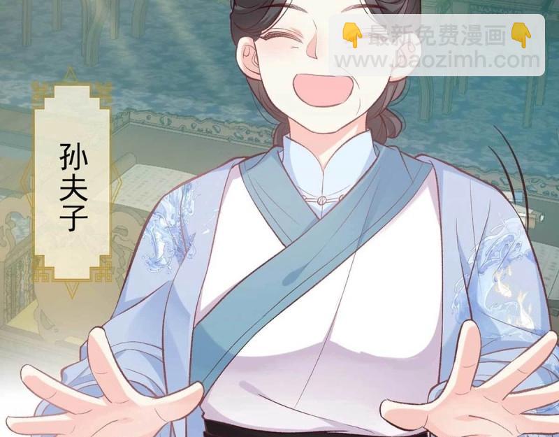 第23话 你不行(1/4)-第22话