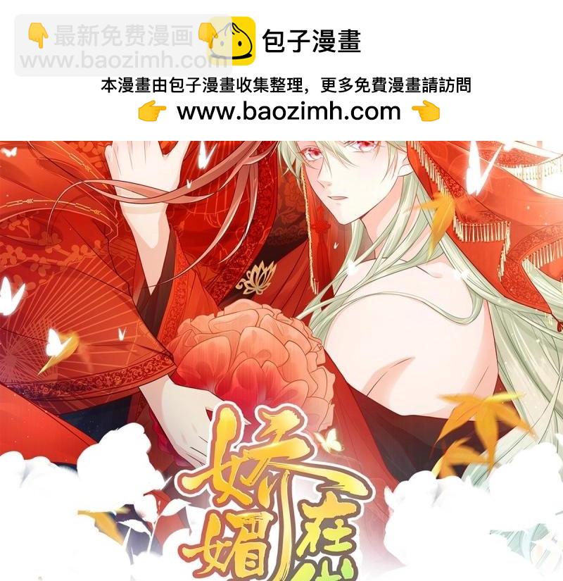 第23话 你不行(1/4)-第22话