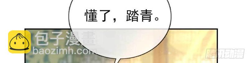 第23话 你不行(1/4)-第22话