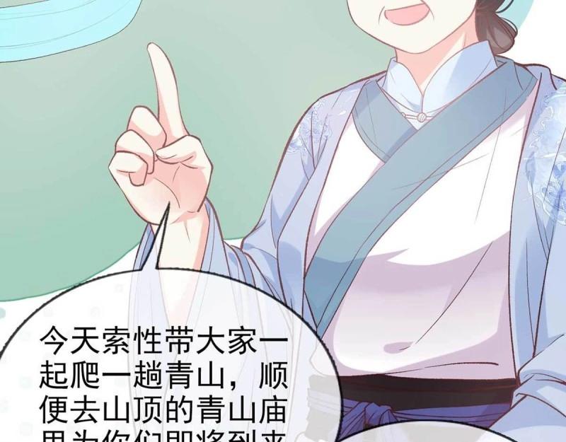 第23话 你不行(1/4)-第22话