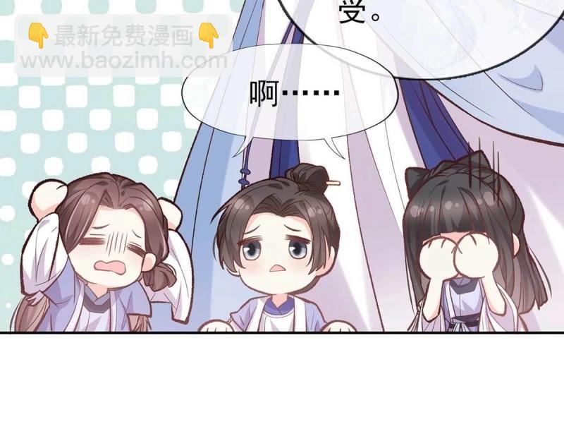 第23话 你不行(1/4)-第22话