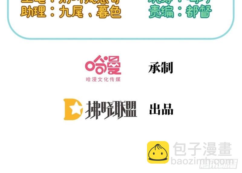 第23话 你不行(1/4)-第22话