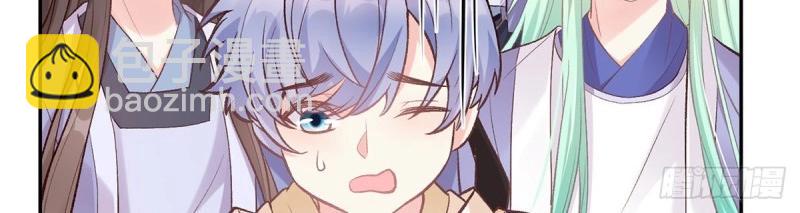 第23话 你不行(1/4)-第22话